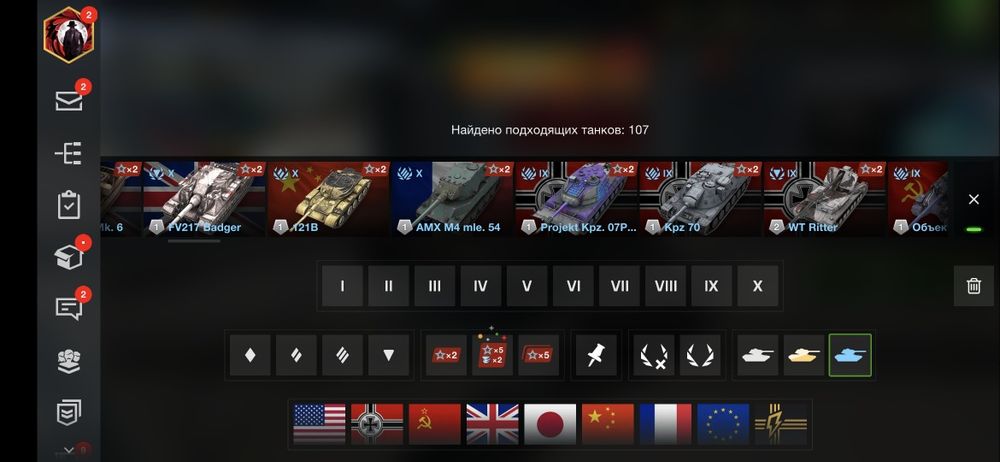 Аккаунт WoT Blitz