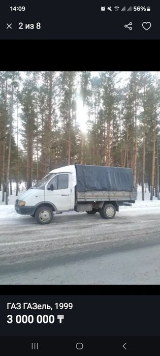 Газель бортовой тентованный