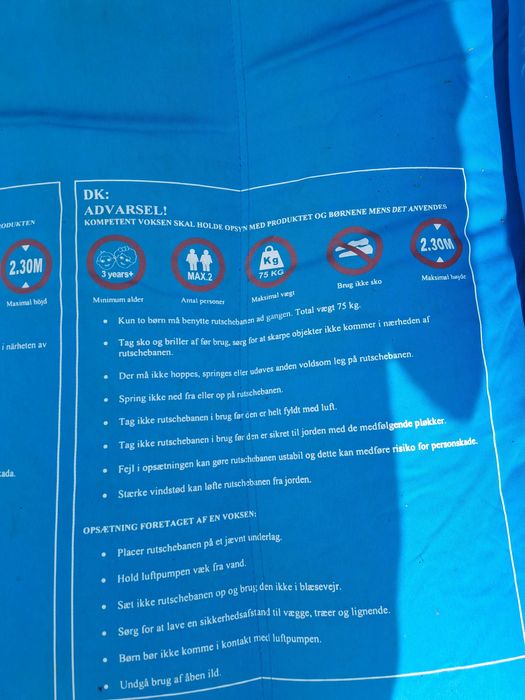 Надуваема водна пързалка с центробежен вентилатор