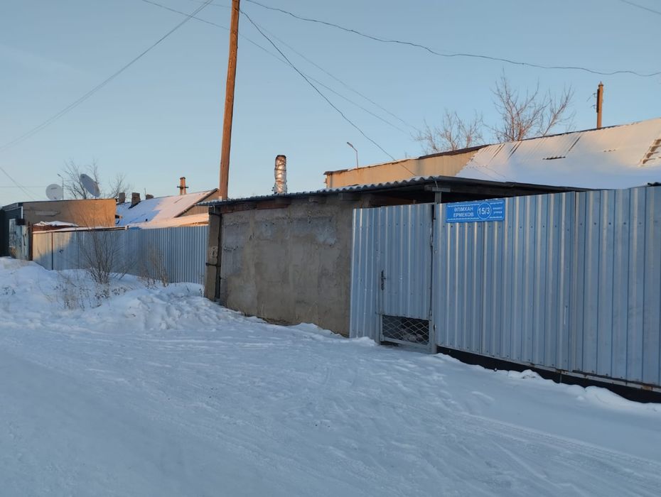 Продается дом в Абае