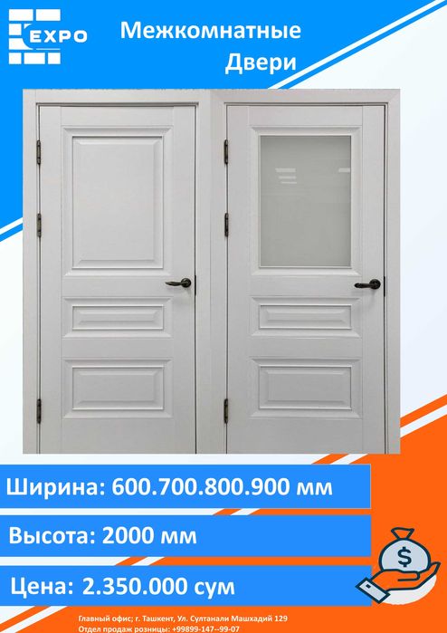 Входные Металлические двери Межкомнатные Мдф двери Temir Mdf eshiklar.