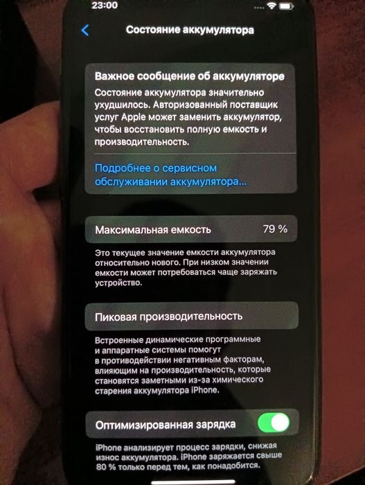 Iphone 11pro sotiladi srocna