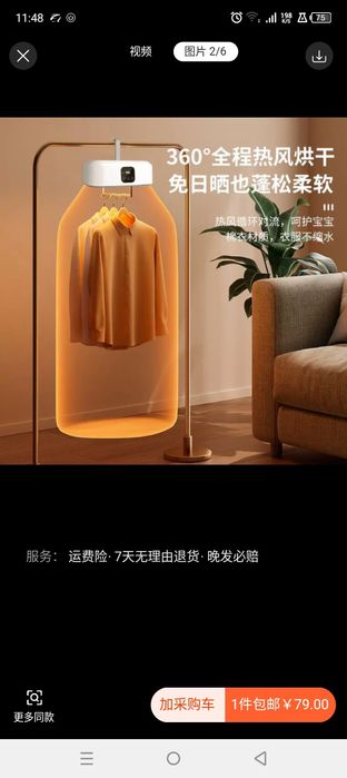 Kiyimni quritib hamda dazmollab beradigan apparat xitoyniki