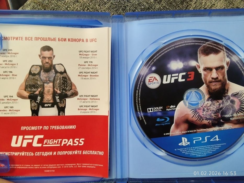 Диск для Playstation 4 с игрой UFC 3