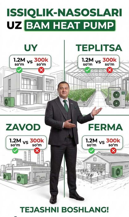 -40% SKIDKA! Тепловой Насос Янгийул тумани Issiqlik Nasosi Yangi Yo'l
