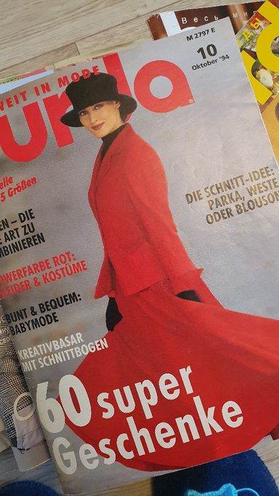 Журналы Burda с выкройками