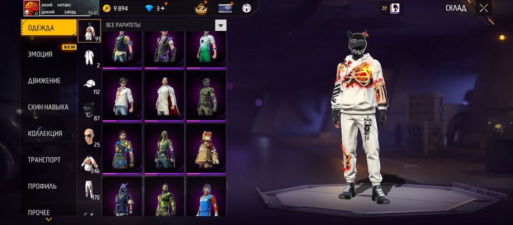 Фри фаер акк срочно