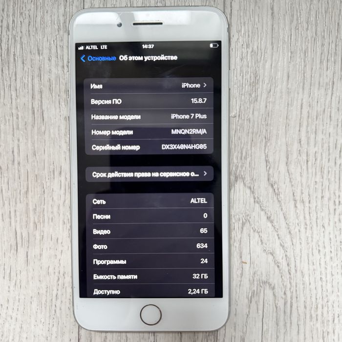 Айфон 7+ 32 гб состаяние идиал
