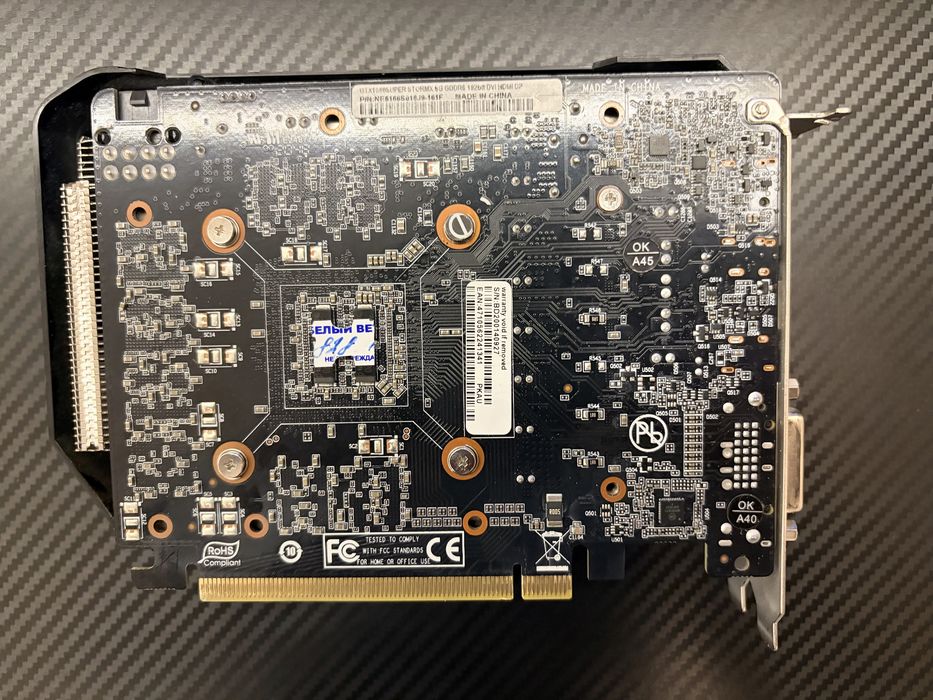 GTX 1660 Super 6G DDR6