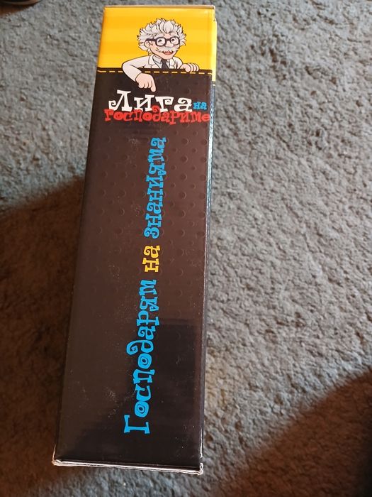 Настолна игра Лига на господарите