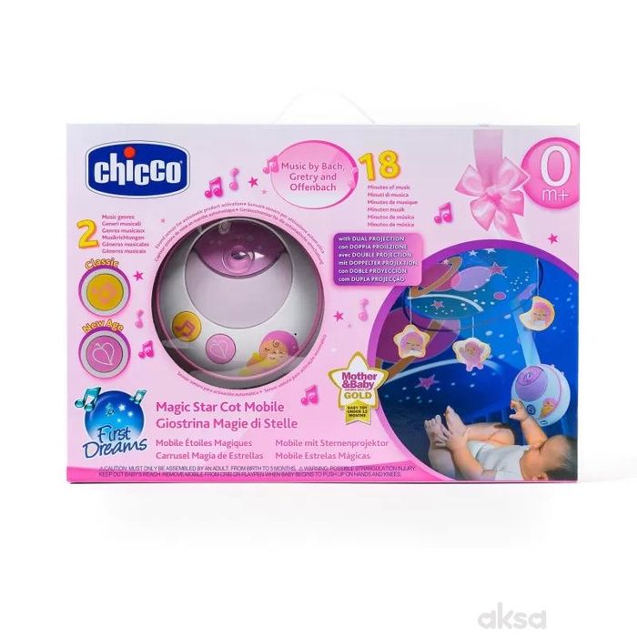 Музикална бебешка въртележка. Чисто нова