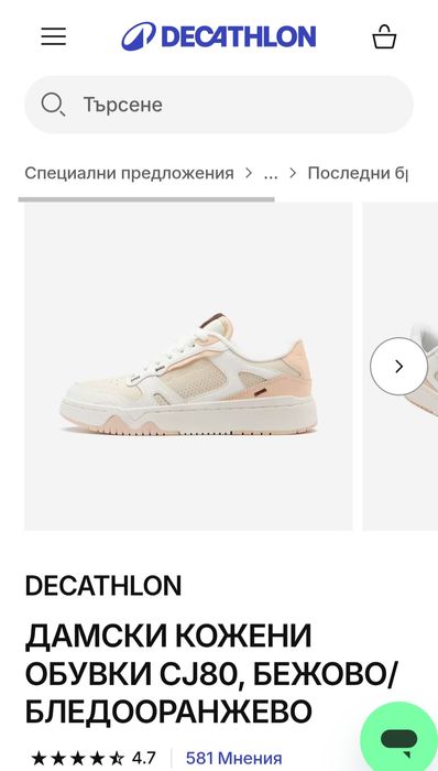 Нови кожени кецове