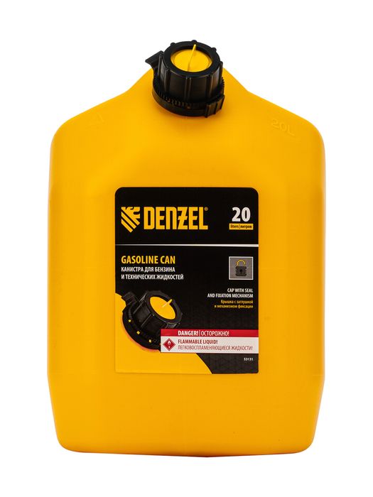 Канистра для бензина Denzil