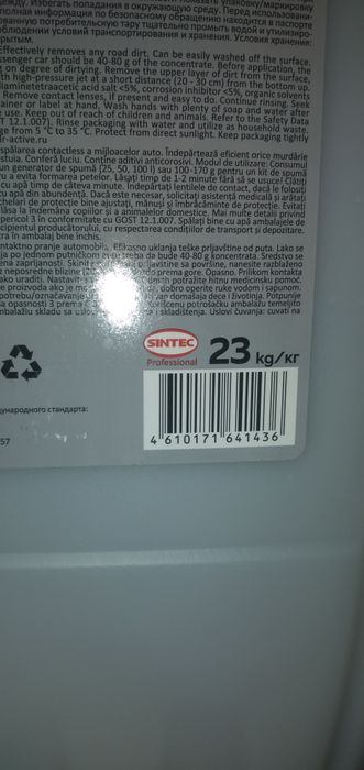 Продам канистры .