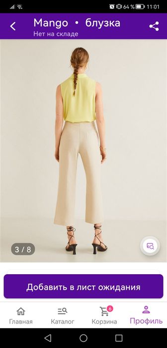 Блузка женская Мango