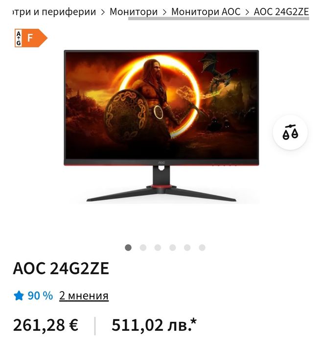 AOC 24G2ZE/BK 24" 240Hz – ЗА ЧАСТИ (счупена матрица)