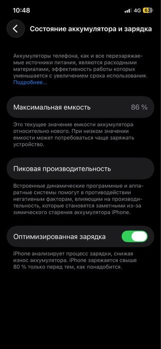 Айфон 12 128гббб