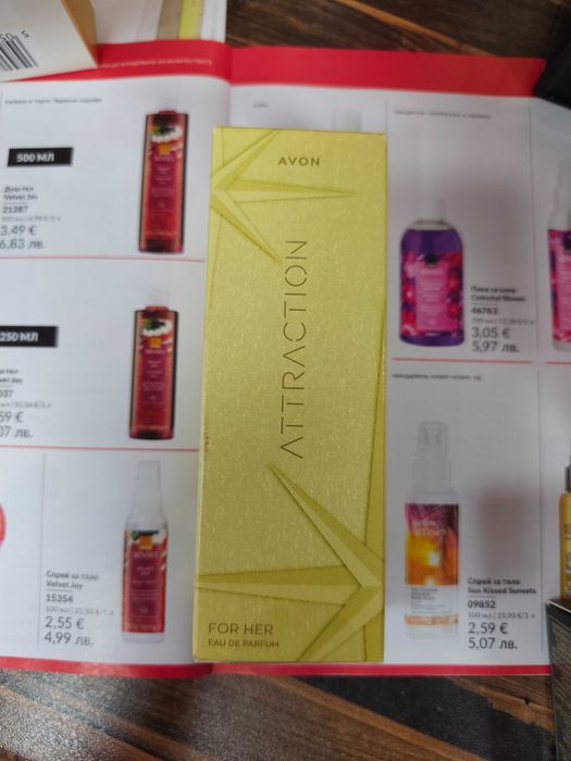 Avon  дамски аромати