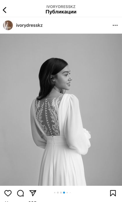 Свадебное платье