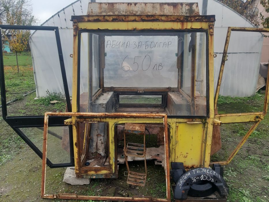 Части за трактор ЮМЗ и Булгар