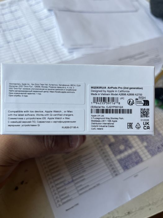 AirPods Pro 2nd generation