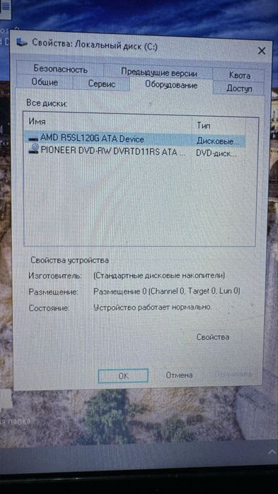 Ноутбук acer.