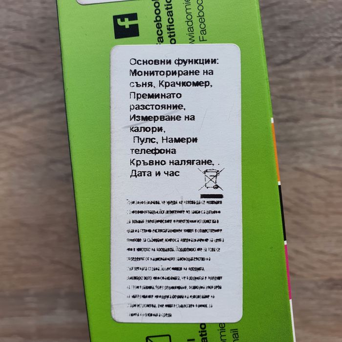 Смарт часовник с мерене на  кислород в кръвта