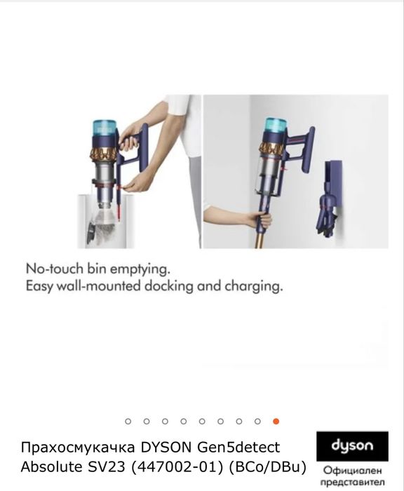 Dyson Gen5 Detect Absolute + Floor Dok Multi