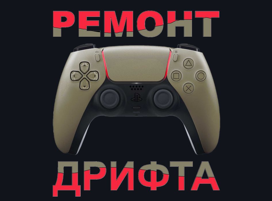 Механизм стиков джойстика для ремонта дрейфа