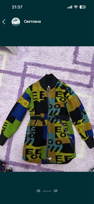 Куртки, жилетки,ветровки.
