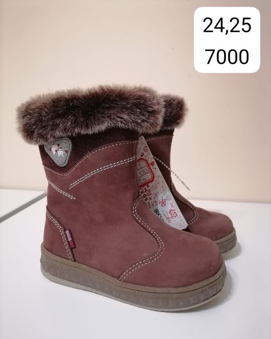 Детская обувь