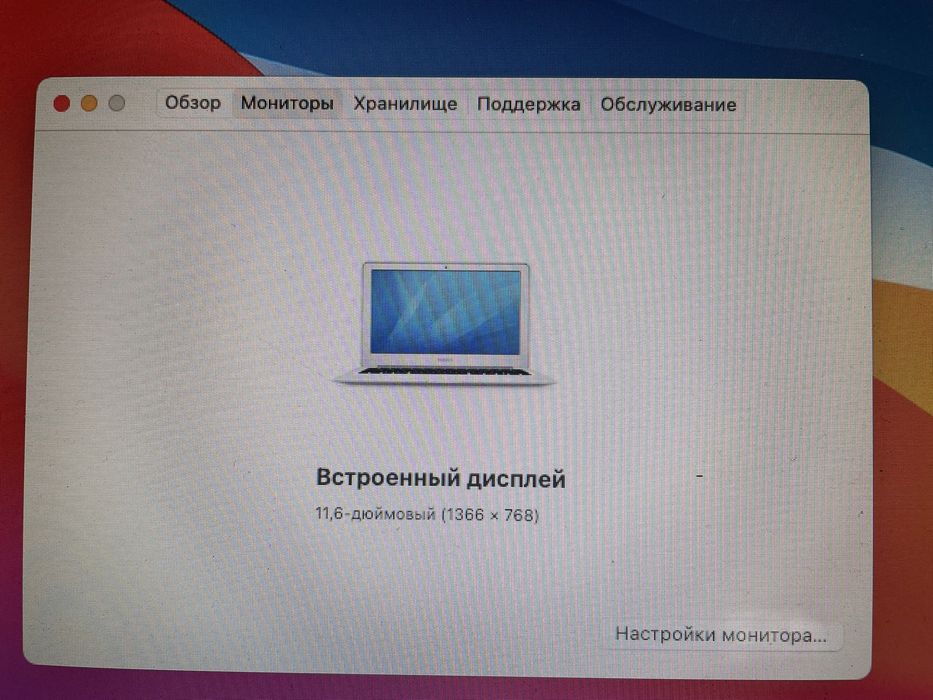 MacBook Air 11-inch, Early 2014