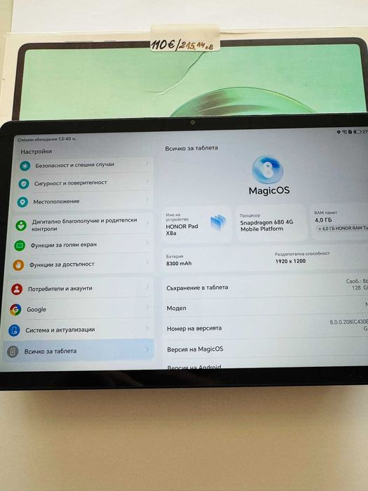 Таблет Honor Pad X8a
