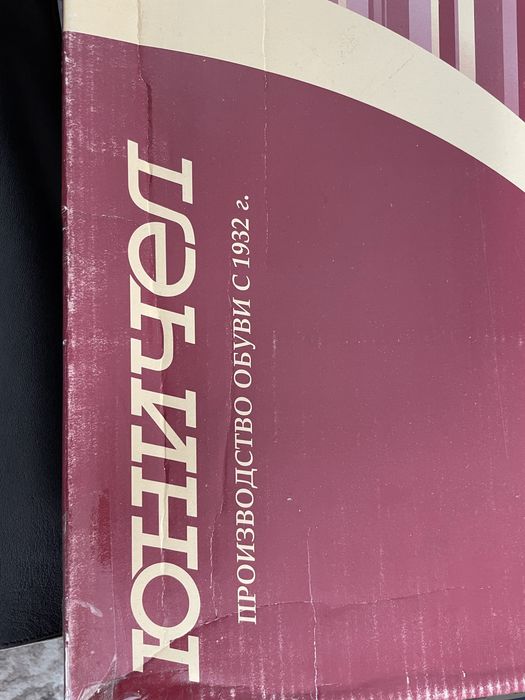 Обувь Юничел Россия