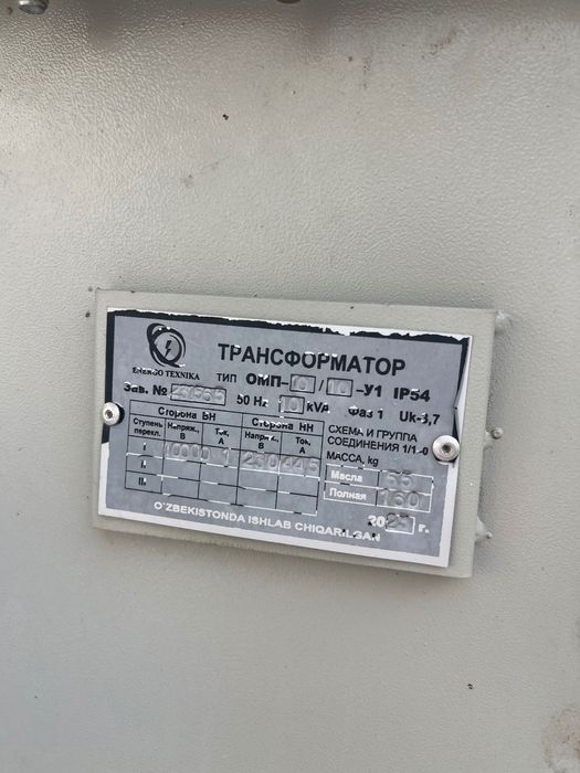Transformator 10x10   10kv
