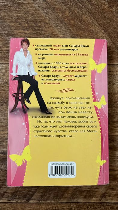 Книги за дешево