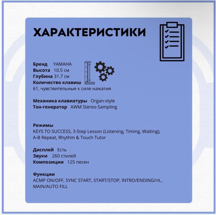 Синтезатор Yamaha PSR-E383 (черный)