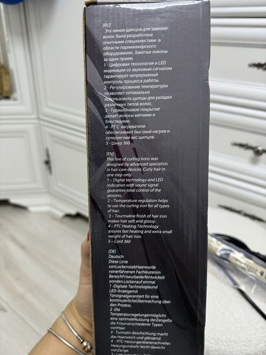 Продам плойку конусную