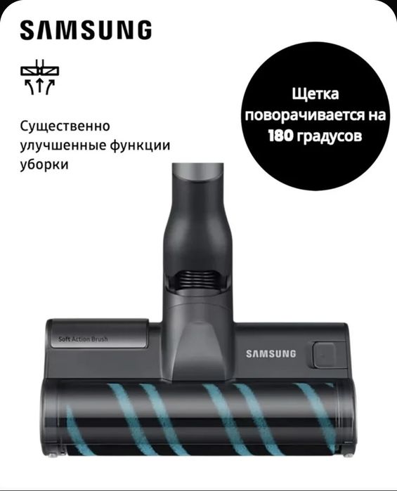 Samsung jet60, jet70, jet90 пылесос