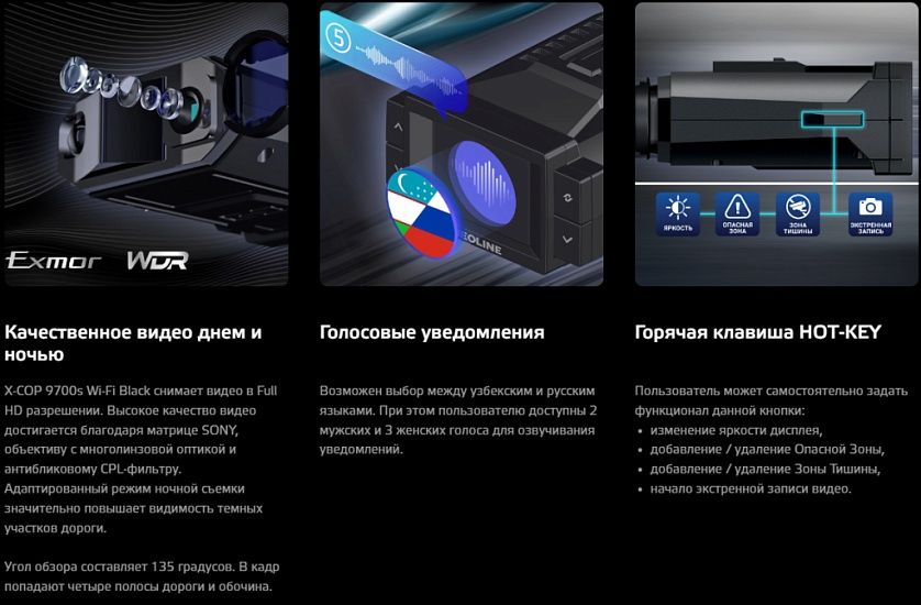 Антирадар Neoline 9700s black edition Оригинал.