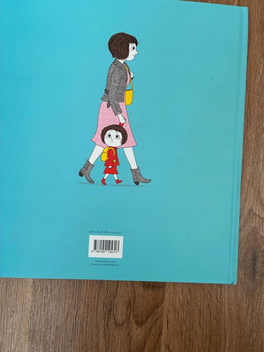 Книга "Мама на детска градина" , Буквар Крокотак за предучилищна възр.