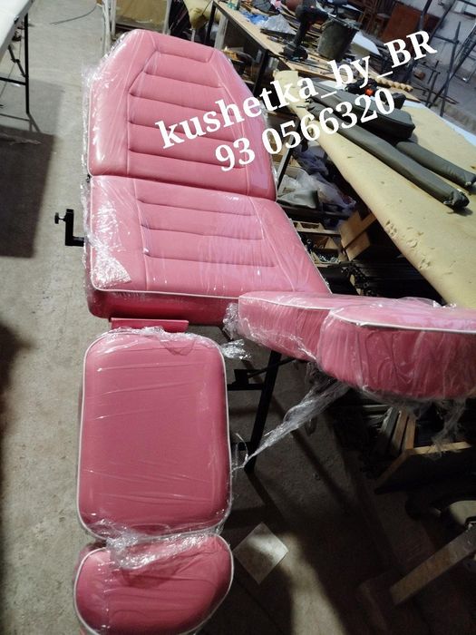 Педикюрни кушетка