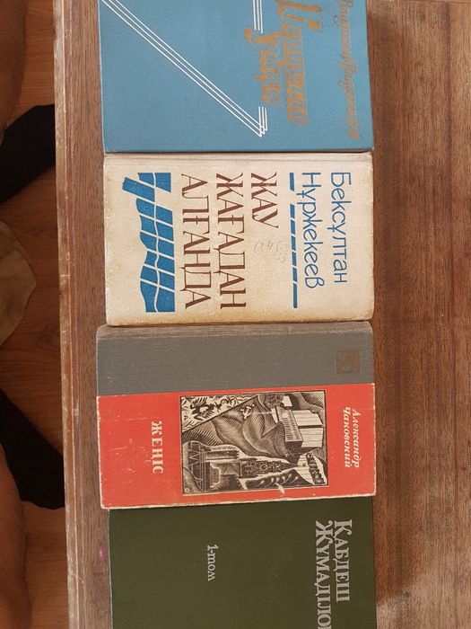 Книги, сборники, многотомники