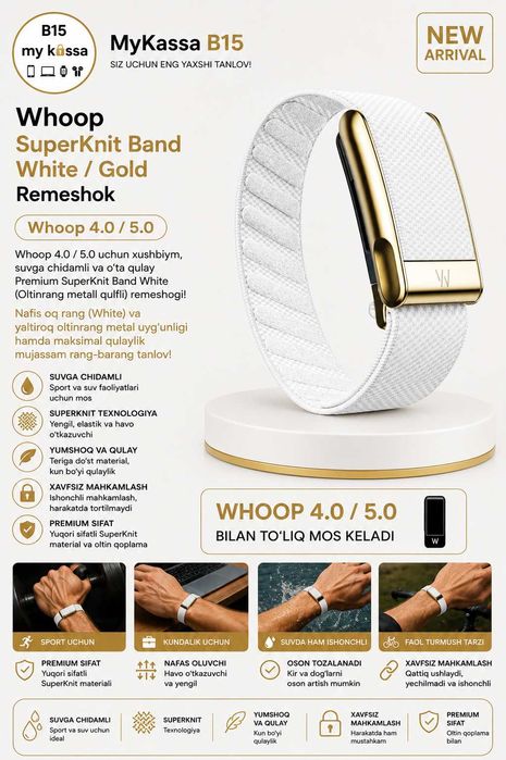 Whoop SuperKnit Band White / Gold Remeshok/ Dastavka / New