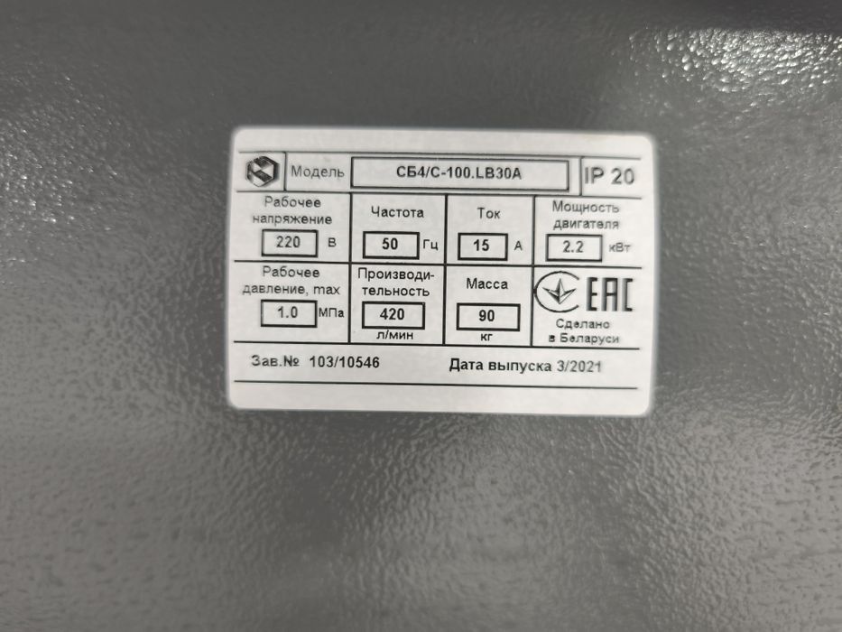 Компрессор Remeza новый!