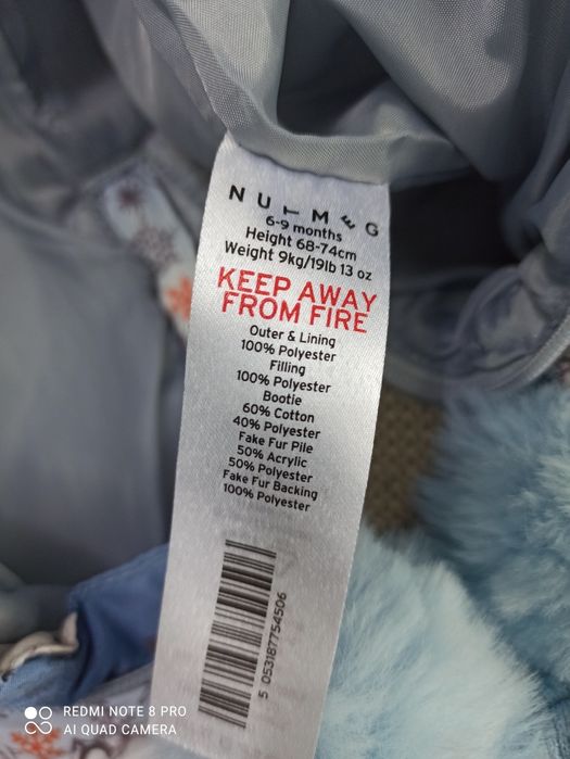 Космонавт Гащеризон за разходки 6-9 месеца 68-74 размер