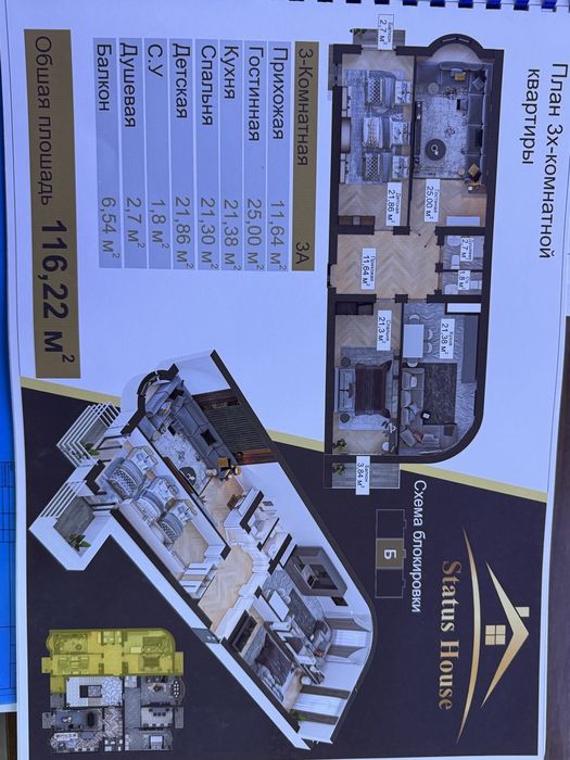 Вокзал Гамма мед йонида