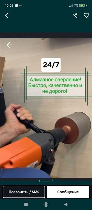 Сантехник со стажем