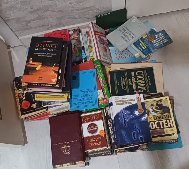 Книги разные по 1000
