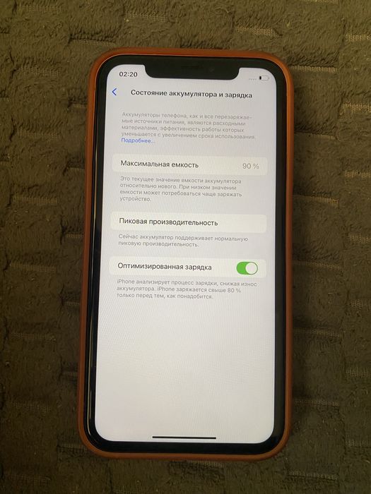 iPhone XR в 17 про корпусе